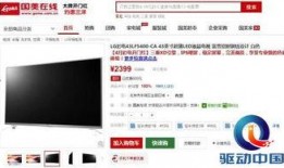 在线观看320,320画质，视觉盛宴开启